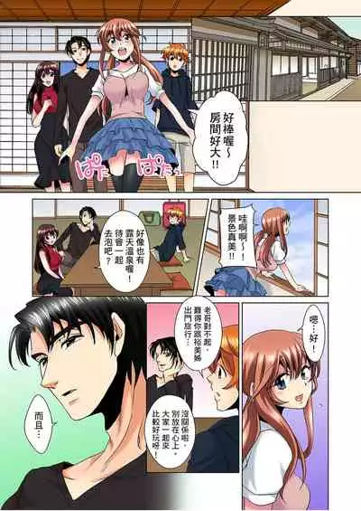 [Mima] Kon Nani Bikubiku Shiteru no ni… Shi nai no? - Ofuro de! Heya de! Living demo!? Aniki no Yome ni Iji rarete…- | 明明你的弟弟挺成這樣….還不上嗎？～在浴室！在房間！在客廳也是!?被老哥的妻子不斷地玩弄… Ch.1-22 [Chinese]