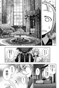 [Anthology] Change H Yellow