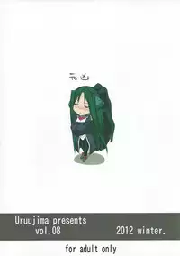 [Uruujima (Uruujima Call)] Yo no Tanoshii Sex Life (Kyoukai Senjou no Horizon) -English- (Tigoris Translates)