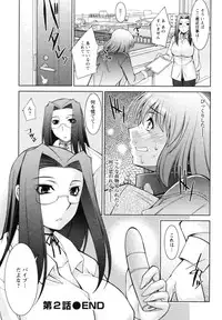 [zen9] Mizuse Orie 21-sai Vol.1