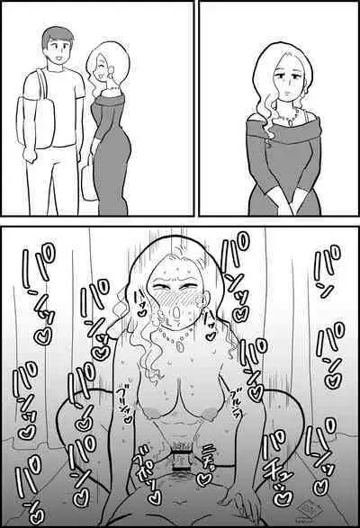 [Chinwan Land (Chinwan)] Rin-chan Papa Sengyoushufu ga Mamatomo Zenin Kutte mita | Rin's Stay-at-Home Dad Fucked All Her Mom's Friends! [English] [Darg777 Translations]