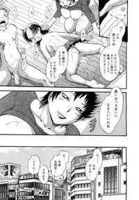 Comic Mega GOLD 2008-01 Vol.04