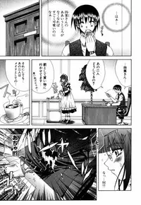 [Lapis Lazuli] Favorite H