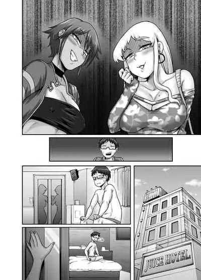 Hungry Single Mothers