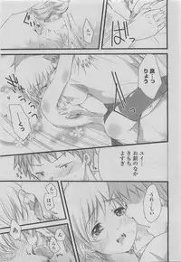 COMIC Penguin Club 2011-08