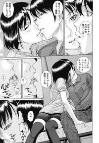 COMIC Shingeki 2012-09 [Digital]