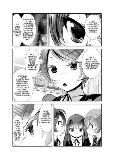 [KAKERU] Chinure Warashi | Blood-Stained Child [English] {Hennojin}