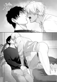 A… Akai no ×× Kudasai!