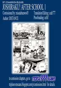 [DISTANCE] Joshi Luck! after school Ch.1-2 [English] {TripleSevenScans}