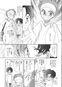 [Anthology] Teddy Boy Vol. 2