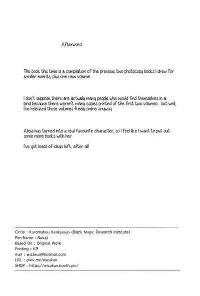 (C97) [Kuromahou Kenkyuujo (Nukaji)] Ali-channel 1+2+3 Follower-san-tachi ni Otomari-Off Asa made Ochinchin Review Namahousou | Ali-Channel 1+2+3 All-night Penis Review Livestream Sleepover at a Follower's Place [English][Tiramisu]