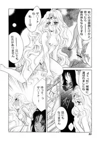 [Teshigawara Kosuke] Sweet Lili (Various)