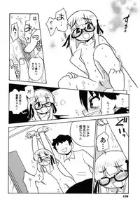 [Anthology] PetaFeti. 9 [Digital]