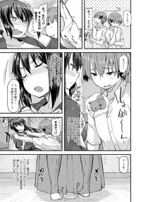 COMIC Anthurium 2016-07 [Digital]