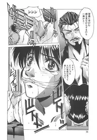 [Nakatsukasa Shou] Youinkitan