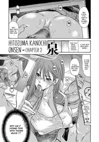 [Aoi Hitori] Yankee Zuma Kanraku! ~Hitozuma Kanochi Onsen~ Ch. 1-3 [English] [R-IC] [Decensored] [Digital]