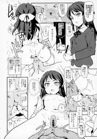 (COMIC1☆13) [Yami ni Ugomeku (Dokurosan)] Tachibana Arisu no Saimin Dosukebe Sex Friends with Mifune Miyu to Sasaki Chie (THE IDOLM@STER CINDERELLA GIRLS)