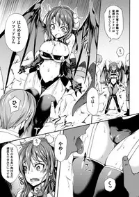 [Momiyama] Shoujo Parasite - Girls Parasite [Digital]