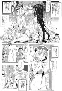 (C87) [Nyuu Koubou (Nyuu)] Oidemase!! Jiyuu Fuuzoku Gensoukyou 2-haku 3-kka no Tabi - Uzuki (Touhou Project)
