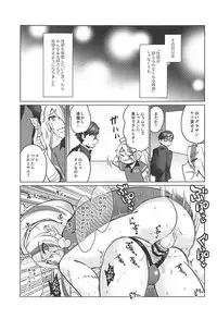 (SC2019 Spring) [Herohero Hospital (Isaki)] Futanari Zombie-tachi no SAGA (Zombie Land Saga)