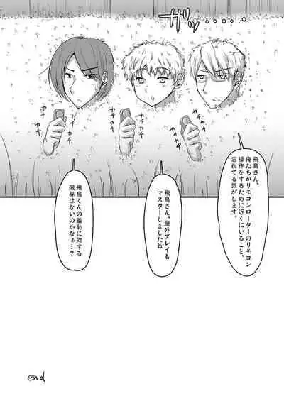 [Yukan High Zakura (Chieko)] Urenai Eroge Writer ga Josou Shite Onnanoko no Kimochi o Benkyou Shite Mita 1~4 + α [Digital]