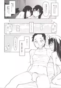 [Metamor (Ryo)] Natsuzuka-san no Himitsu. Soushuuhen Kouhen [Digital]