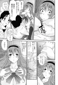 COMIC Momohime 2009-02