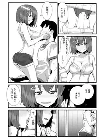 COMIC Kairakuten BEAST 2018-06 [Digital]