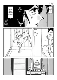 [Katanashi Apollo] Kamo no Aji - Misako 4 [English] [N04h] [Digital]