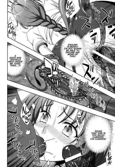 Mavukare Mahou Shoujo! ♂Change of Heart♀ Ch. 4