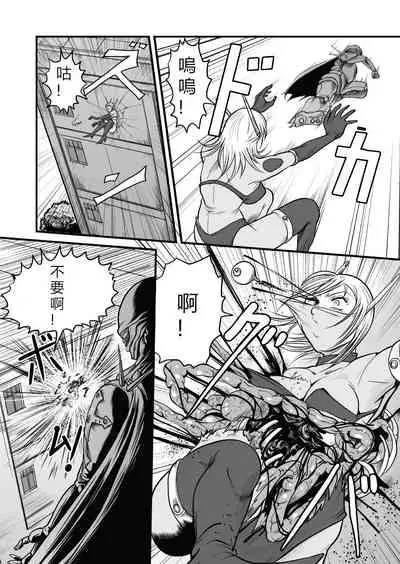 [GGM]The IRONCROSS(chinese)