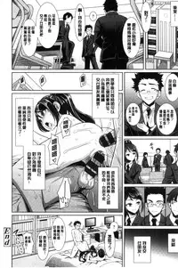 [Son Yohsyu] Chinax | 中式旗袍的淫娃 [Chinese]