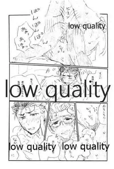 (Dai 16-ji ROOT4to5) [Karmin (Hozumi)] BONUS STAGE (Fate/Grand Order)