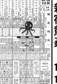 [Poo&Momodenbu] Devilfish Comic