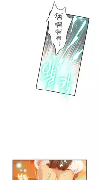 [Park Hyeongjun] Sweet Guy Ch.22-44 (Chinese)