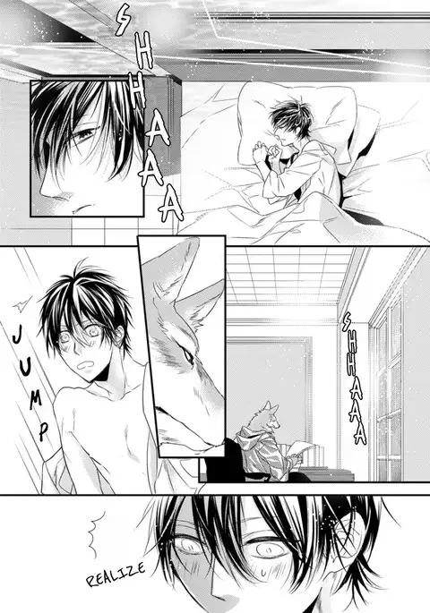 Pendulum: Kemonohito Omegaverse Ch. 1