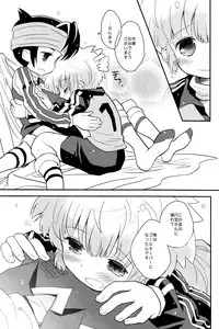 [88scones (Tsui)] 1 + 1 = Mugen Lovers!! (Inazuma Eleven)