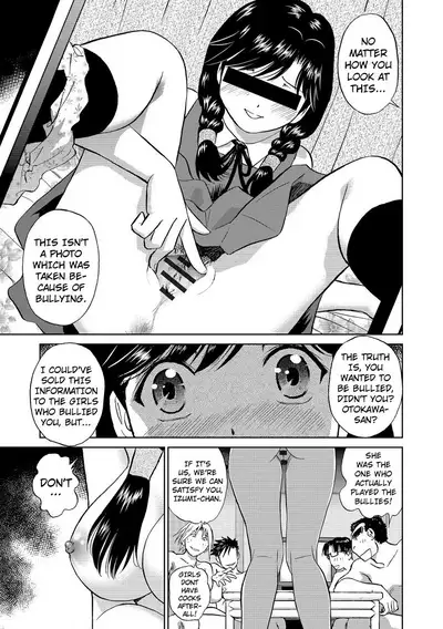 Hatsujou Bishoujo no Midara na Mitsutsubo Complete