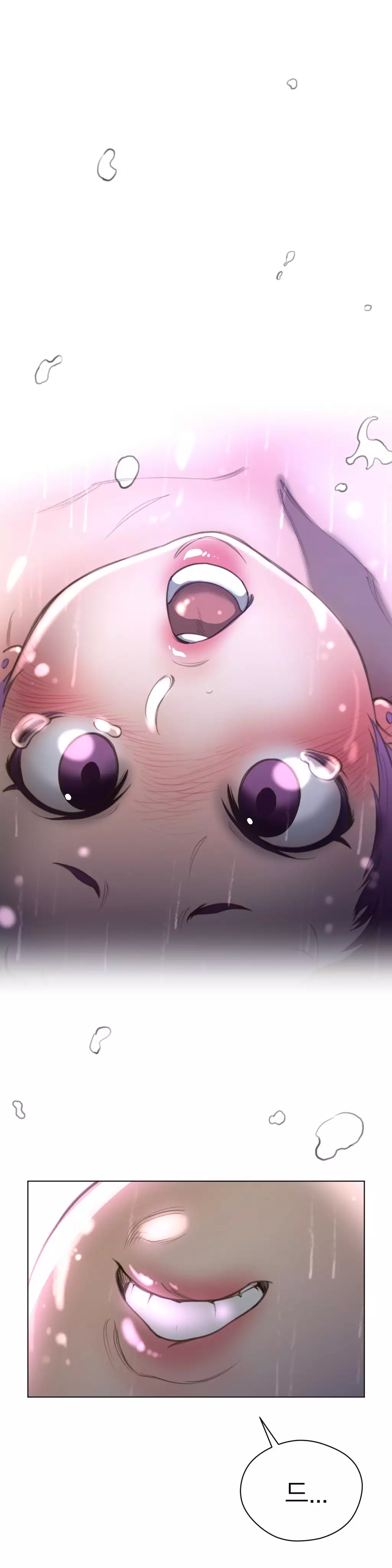 Perfect Half Ch.1-43