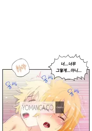 One Room Hero Ch.1-42