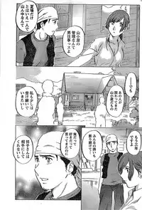 Monthly Vitaman 2007-08