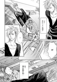 [Kasuga Naoka] Yoko ni Kedamono. [Digital]