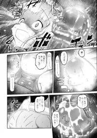 COMIC Megastore Alpha 2015-11