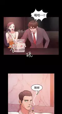 [Black October] Looser Ch.1~5 [Chinese]中文