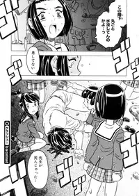 COMIC Megastore 2006-04