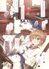 (C92) [HANEKAZE (Akiduki Tsukasa)] Koisuru Inazuma wa Shireikan-san o Omou to Tsukue no Kado de... (Kantai Collection -KanColle-)