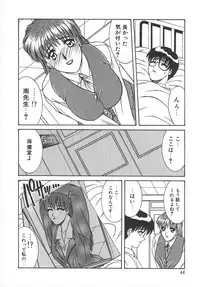 [Yamaoka Koutetsurou] STEEL WORKS '97~'98