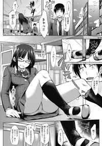 [Kosuke Haruhito] Are-zuki Kanojo - happy sexperience [Digital]