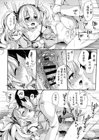 (C95) [Touyoko Surfrider (Fummy)] Kyou no Laffey wa Suggoku Onemu da yo (Azur Lane) [Chinese] [白姬汉化组]