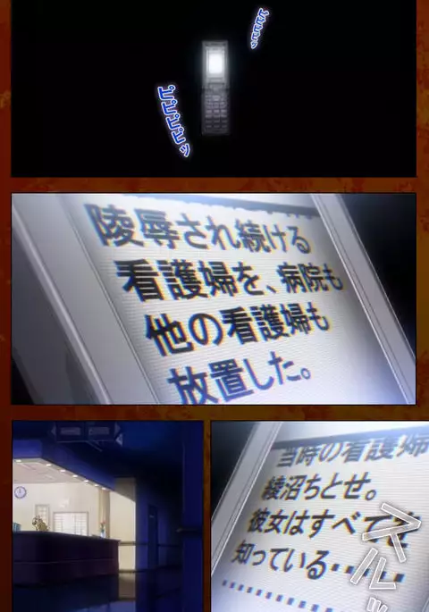 Anata no Shiranai Kangofu Zenpen Complete Ban